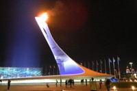 Фонтан Чаша Олимпийского огня